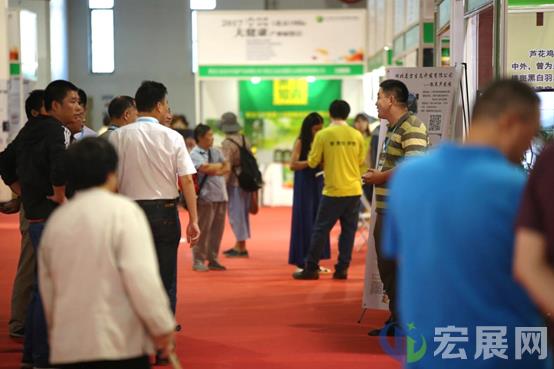 北京国际有机食品及绿色保健食品展览会