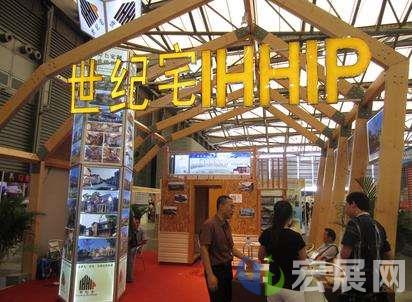 上海国际建筑工业化展览会