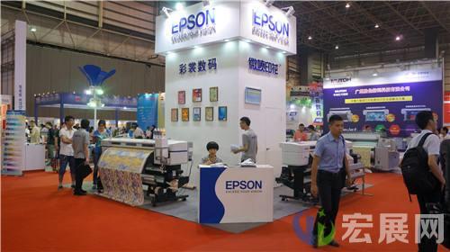 广州国际纺织品印花数码工业技术展览会
