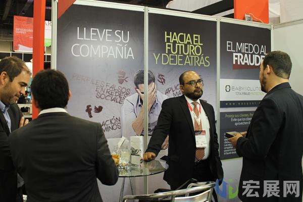墨西哥通讯技术展览会Infosecurity Mexico