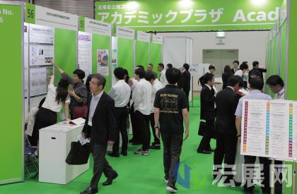 日本大阪食品加工展览会FOOMA JAPAN