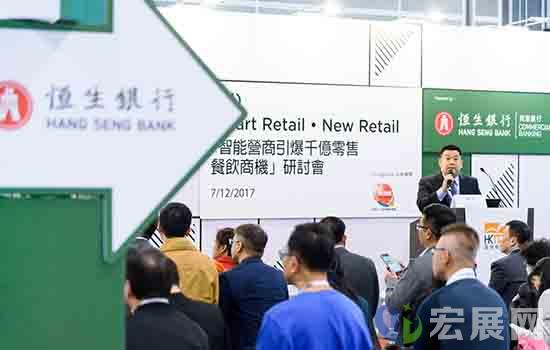 香港贸发局设计及创新科技展览会