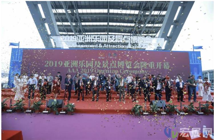 2020亚洲乐园及景点博览会——游乐、电玩、主题公园、文旅展