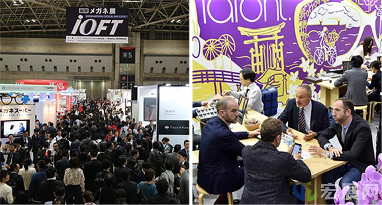 2020年日本东京光学眼镜展览会IOFT