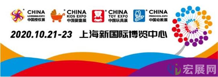 CTE中国玩具展10月举行，助企业开拓更多市场渠道