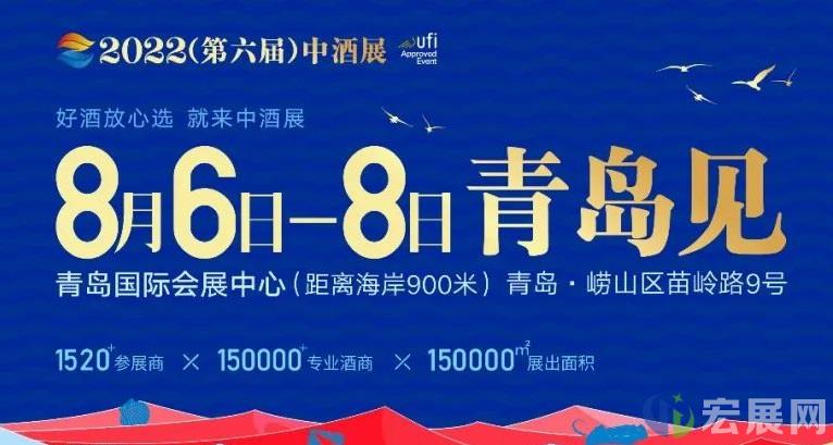 与国际大牌合作，第六届中酒展助力葡萄酒企业开拓市场
