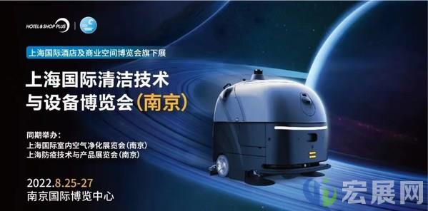 CCE上海清洁展：为中国清洁行业贡献力量