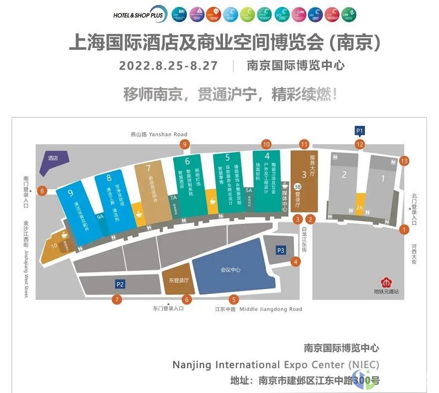 Hotel Plus博览会助力酒店及商业空间行业在危机中突围