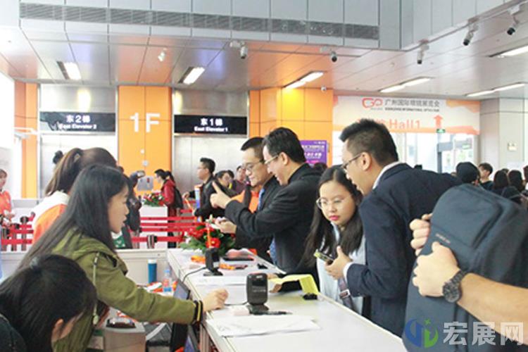 广州国际眼镜展览会GZIOF