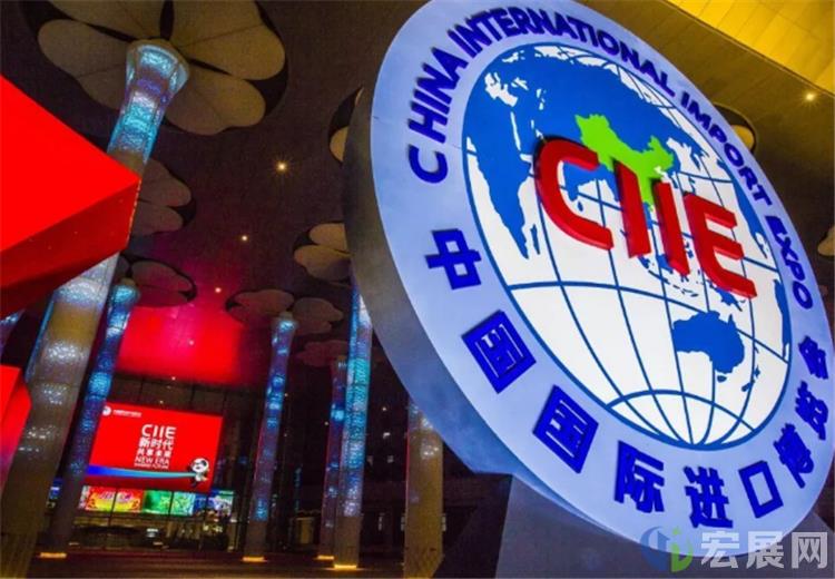 中国国际进口博览会公布第二批参展企业名单