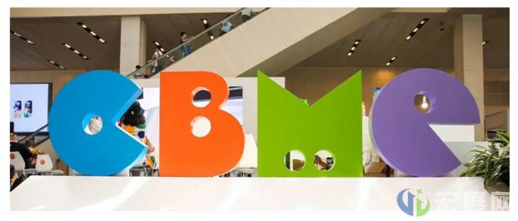 上海孕婴童展CBME新增「家庭安全防护专区」