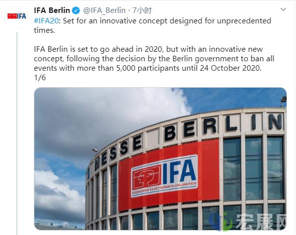 柏林宣布禁止5000人以上公众活动，IFA 2020线下展会料将取消