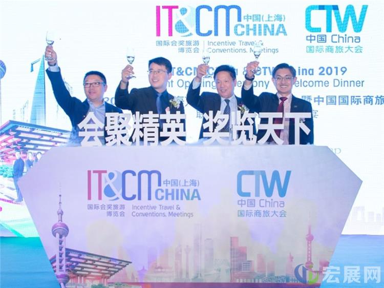 中国会奖旅游博览会IT&CM CHINA将首次线上举办
