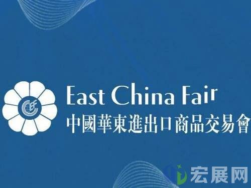第30届华交会拟于6月以线上模式举办