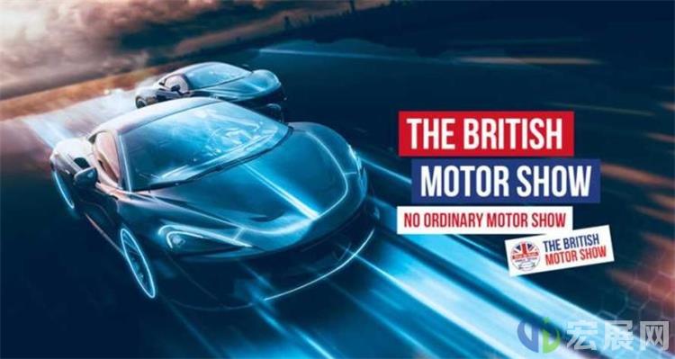 受疫情影响，英国范堡罗车展推迟到2021年