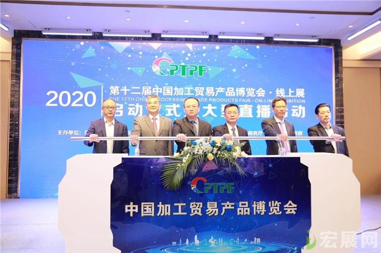 线上加博会4天吸引超2600万批发业者