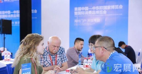 第二届中国-中东欧国家博览会延期至明年