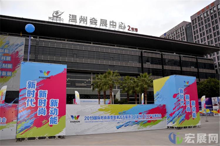 第十六届浙江轻工产品博览会将于11月盛大开幕