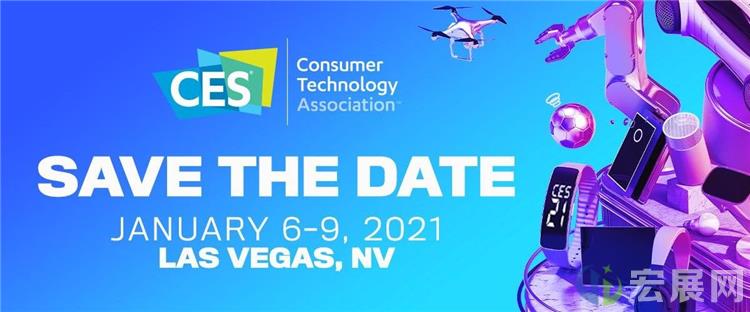 CES 2021仍计划在线下举办