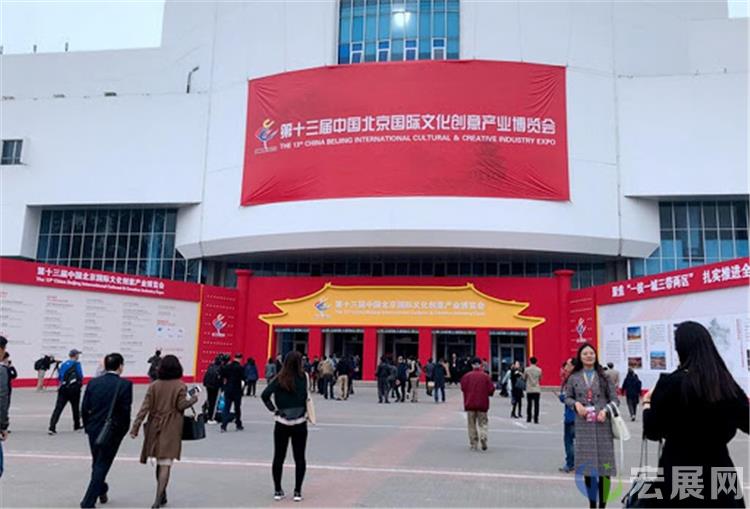 多场展会纳入2020年中国国际服务贸易交易会