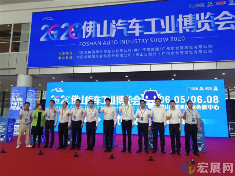 成交额突破10亿！2020年佛山车展圆满落幕
