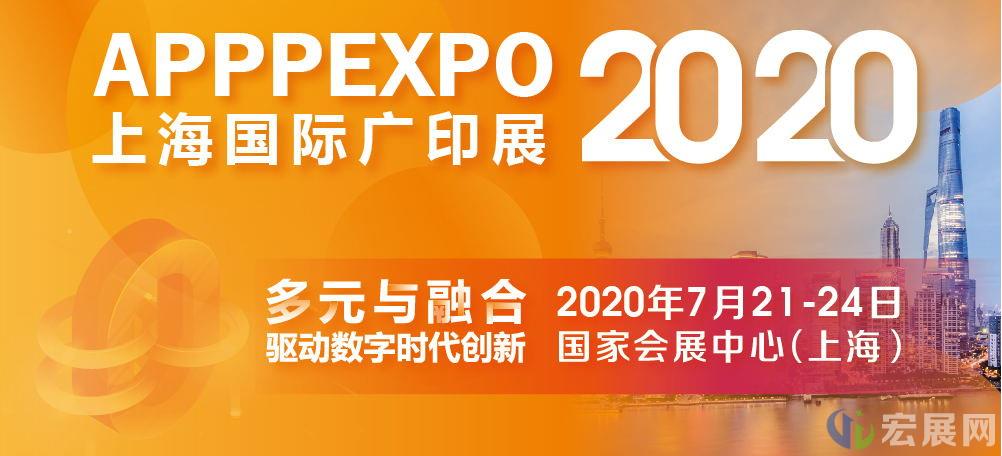 上海广印展开展在即，观众预登记火热进行中