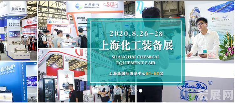 上海会展业即将重启，CTEF 2020八月举行