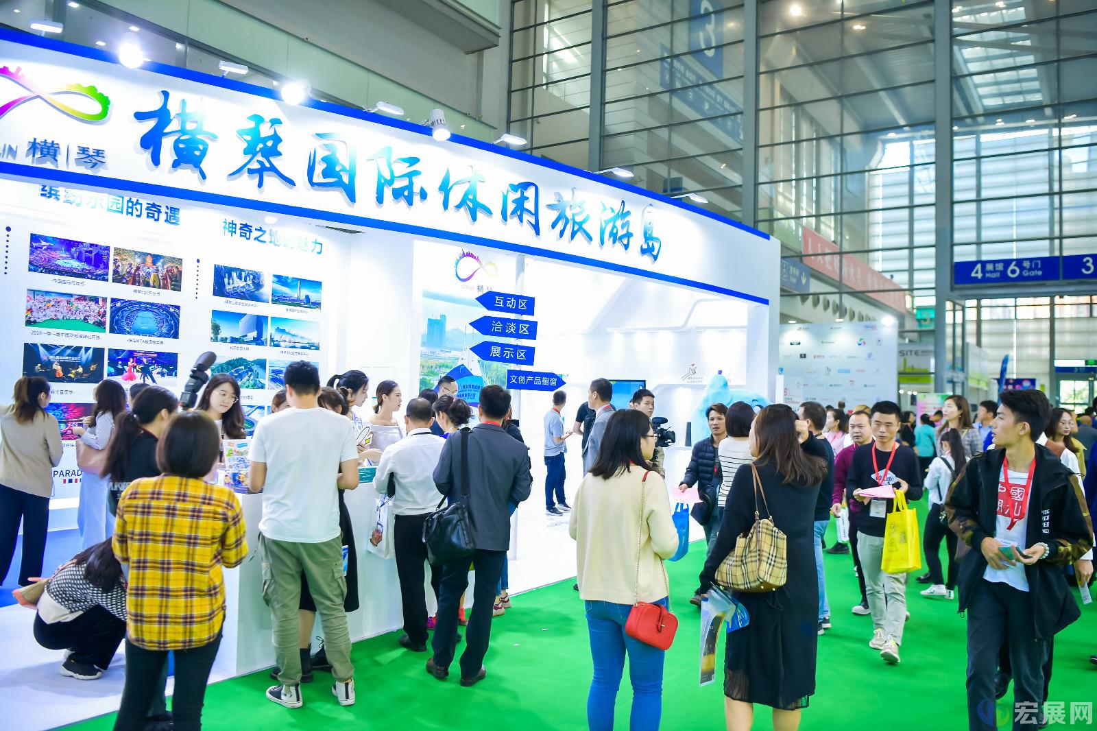 第七届深圳旅游展SITE报名通道已开启