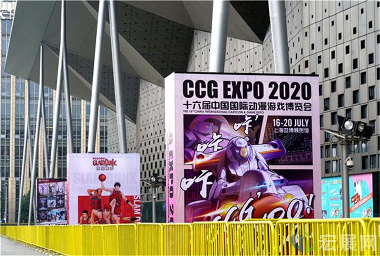 中国动漫游戏博览会CCG EXPO开启「云时代」