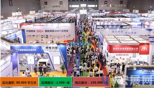 2020年深圳智博会将于8月6日-8日举办