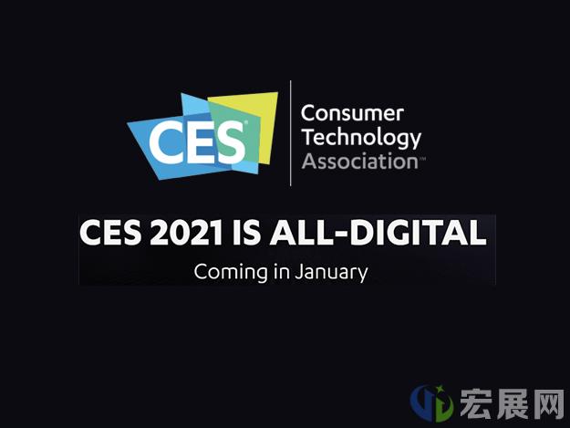 重磅！CES 2021线下展会取消，改为线上活动