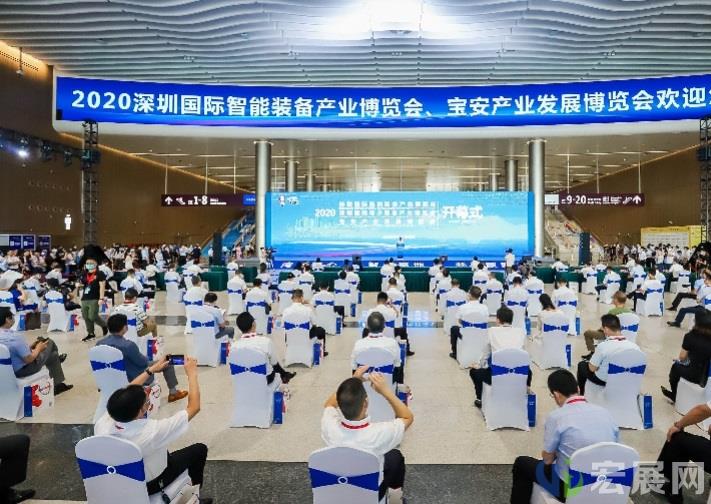 深圳智博会、宝博会双展顺利举办