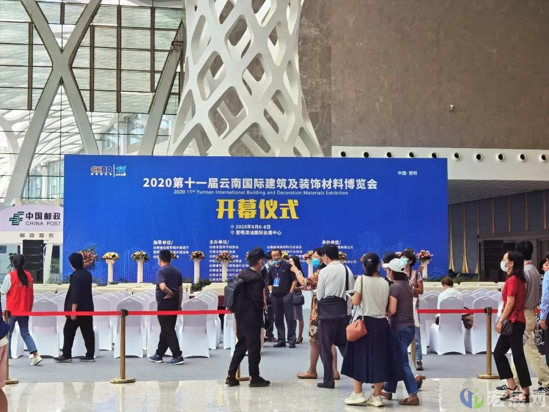 昆明成功举办后疫情时期首次线下展览会