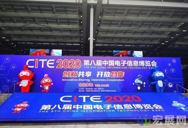 中国电子展CITE在深圳举办，势加快行业智能化进程