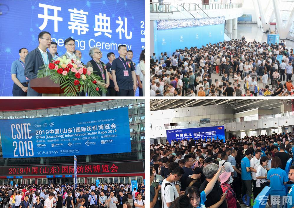 「万众瞩目」2020山东纺博会即将盛大开启！