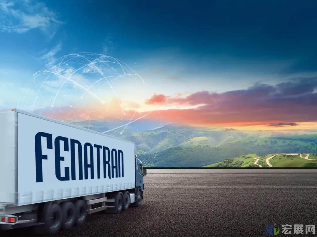 全球第二大商用车展，Fenatran 2021蓄势待发！