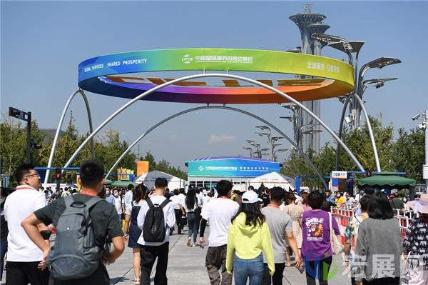 2020服贸会：促进服务贸易发展，驱动世界经济复苏