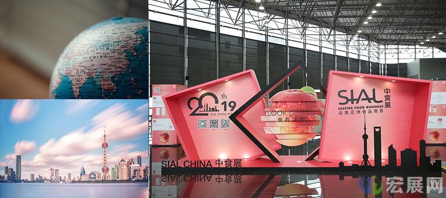 中食展SIAL China：重燃疫情过后食品行业热情！