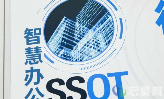 领跑市场复苏，上海智慧办公展SSOT圆满落幕