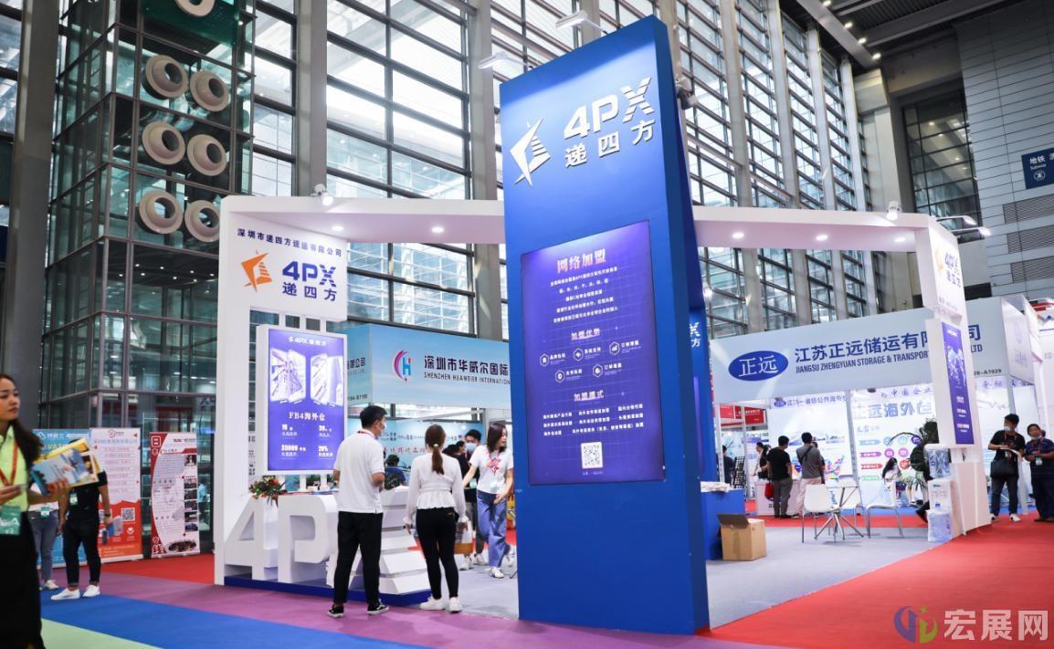 深圳物博会启幕，展示物流产业链新业态