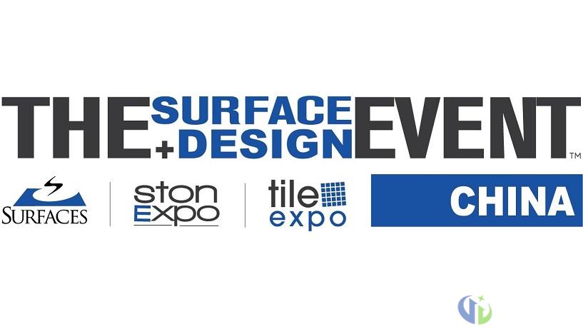 上海地面材料展SURFACES China五大推荐理由