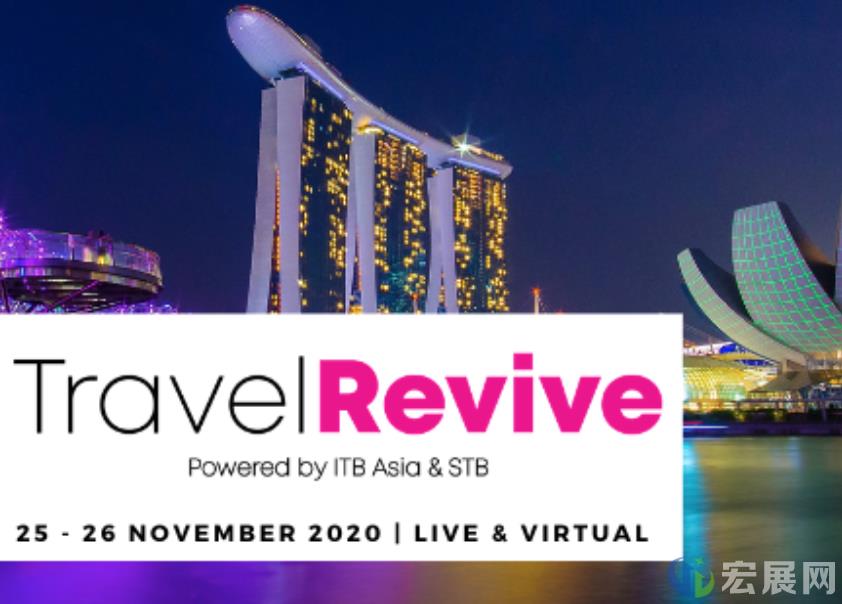 新加坡旅游局与柏林展览联手推出TravelRevive旅游展