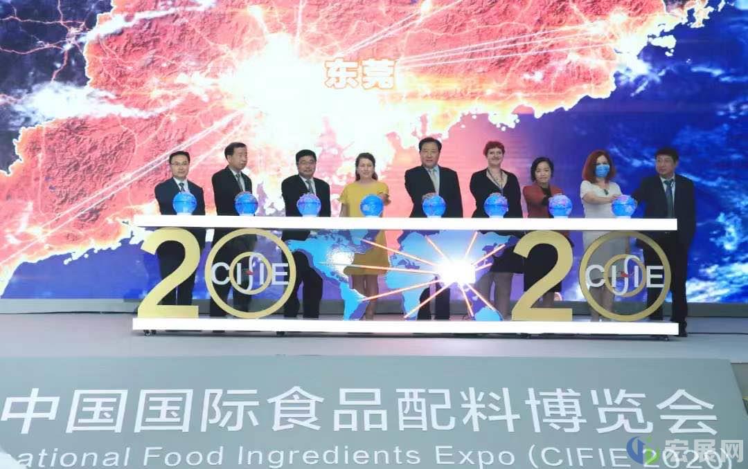 2020中国食品配料展在东莞成功举办