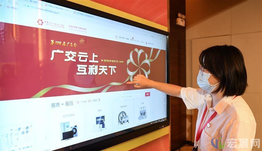 第128届广交会落幕，为贸易复苏注入新动力