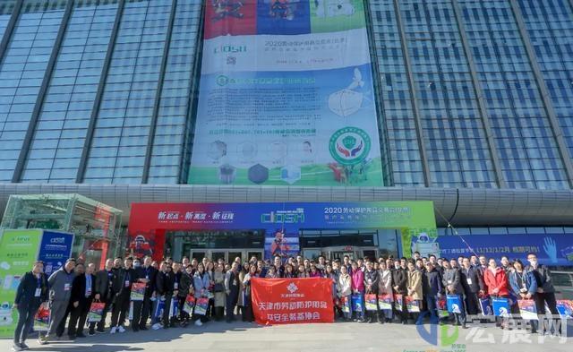 中国劳保会北京落幕，2021年回归上海