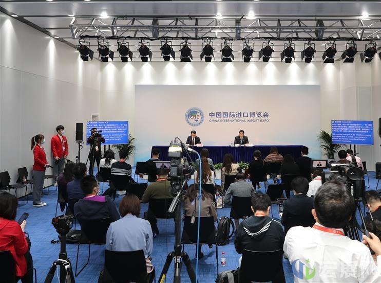 第三届中国国际进口博览会召开展中新闻通气会