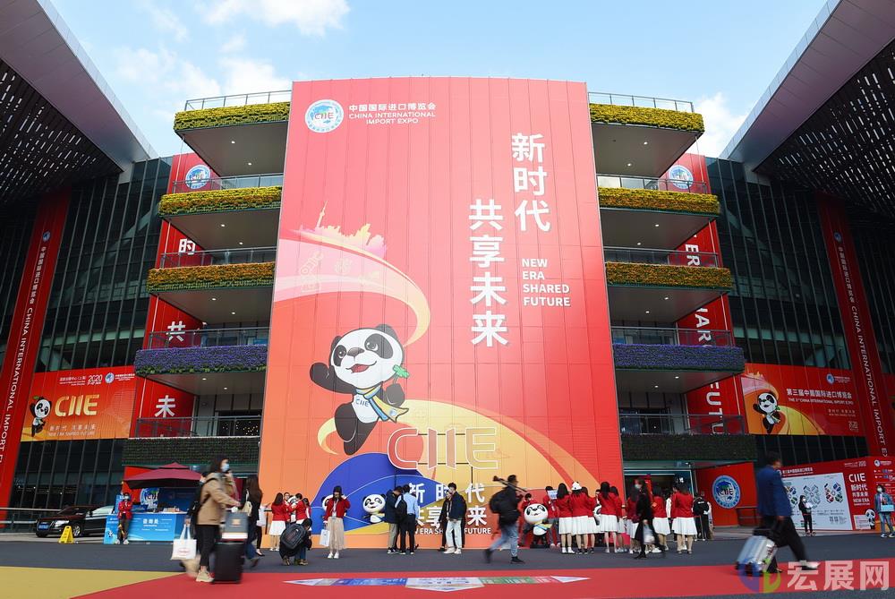 第三届进博会意向成交726.2亿美元增2.1%