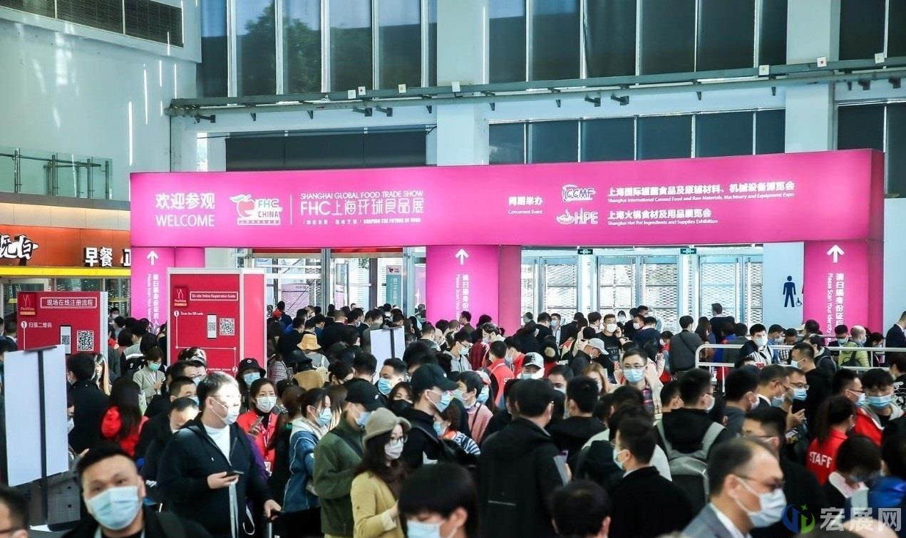 2020上海环球食品展FHC助力外贸企业出口转内销