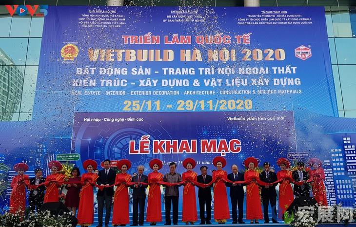 越南建材家居展VIETBUILD开幕，共设近1200间展位