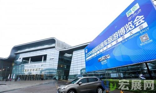 逆势爆发，2020中国国际房车旅游博览会完美收官